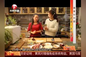 营养食材的搭配，南北方法的大结合，做出这道山药萝卜羊肉煲