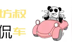 ASK坊叔（18）：本田XRV、日产逍客、大众探歌怎么选择？视频封面