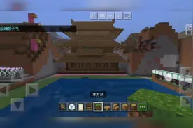 我的世界古风宫殿教程