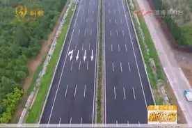 欣喜！今济青高速试通车  双向八车道但限速80！
