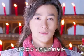 徐子豪高高兴兴剃度，但是方丈却说了这句话，让他顿时失望了视频封面