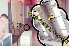 全程揭秘：116斤的空调，怎么安装到，4米高的横梁？视频封面