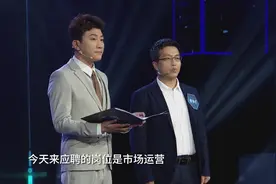 总监、副总裁？简历上的职位引面试官关注，求职者为何会辞职呢？视频封面