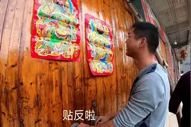 过年贴对联   门神左右易贴反视频封面