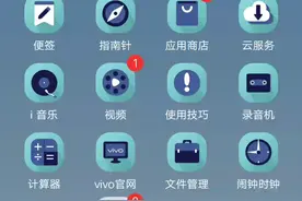 教你们下载UU加速器。