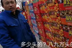 集市赶烟花爆竹市场，大鞭炮一百五一挂，大哥说有八九万响～视频封面