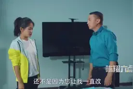 陈翔六点半：米线，老板你等着吧，总有一天我要把你踩在脚下