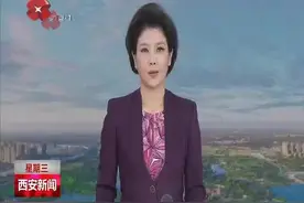 “车让人 人守规”成为大西安新的城市文明名片