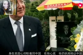 司徒雷登晚年常望着中国的方向，去世50年后终安葬中国视频封面