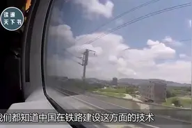 你见过挂着跑的火车吗？中国制造”空中…