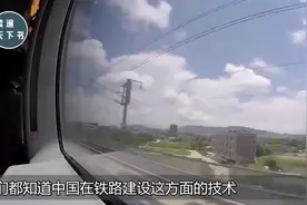 你见过挂着跑的火车吗？中国制造”空中…