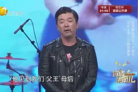 黑豹乐队主唱秦勇黯然讲述儿子病症，用足十年心血换其康复视频封面
