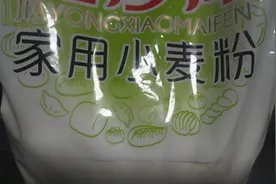 老赵分享包子发面的详细过程，商用资料，技术无保留视频封面
