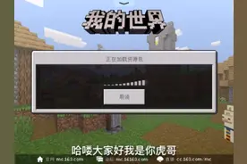 我的世界番外：来自朋友的生日祝福！谢谢他们！真心感谢！