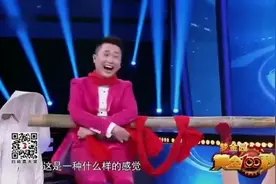 漂亮山东大嫚人送外号“铁腿梅子”靠双腿撑4个成人表演旋转木马视频封面
