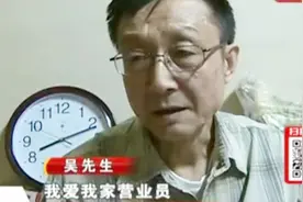 坑！太原我爱我家，业务员卷钱跑路，男子无奈交了两份房租视频封面