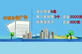 十堰有奖征集创建全国文明城市公益广告暨“文明十堰”logo视频封面
