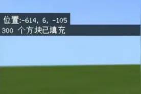 我的世界51:指令－论如何20秒摆放出300个蓝色冰