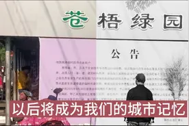 连云港这一地方将要拆除，阿刚拍的这期视频也将成为我们城市记忆视频封面