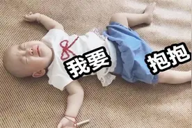 小宝宝非要抱着才睡觉，一放床上就哭，把奶爸快逼疯了视频封面