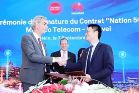 全球首个实现5G全覆盖国家 你猜用的谁家技术？视频封面