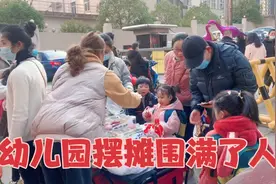 宝妈幼儿园门口摆摊人气不断，一个半钟卖了434元，开心收摊回家视频封面