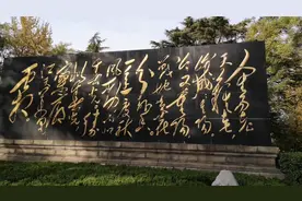 济南大明湖，有一块巨大的石碑，上面刻了毛主席的诗词，气势磅礴视频封面