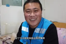 为什么新闪送员经常勿接预约单视频封面
