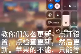 怎么更新我的世界