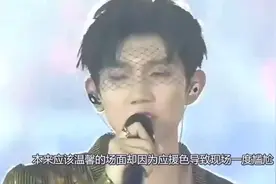 TFBOYS六周年演唱会，变灯牌大作战，粉丝现场互撕太尴尬视频封面