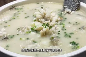 苦芥乌鱼汤，汤鲜味浓滋补养胃，适合冬季进补视频封面