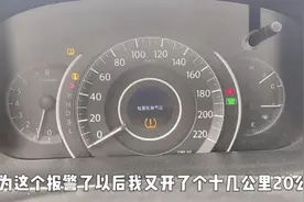 小伙车辆胎压报警，轮胎一切正常，最后用了个小方法解决了问题