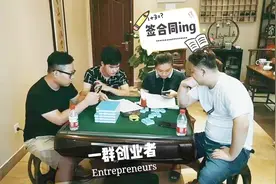 创业者们终于把孵化基地的租赁合同签下来了，看看都有什么资料吧视频封面