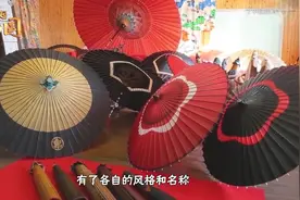 340】美轮美奂的中国油纸伞，72道工序，能抗5级大风，寓意深远！