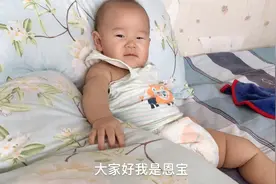 恩宝今天是第三天发烧了，刚刚给他往屁屁里放进退烧药。视频封面