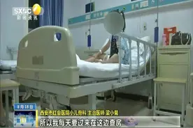 医院床位紧张患者排长队怎么办？“共享病床”缓解住院难视频封面
