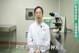 吃流产药多久能流下来，吃了流产药影响怀孕吗，很多宝妈都不知道视频封面