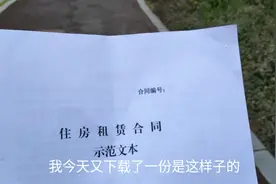 在郑州办理一个居住证真的太难了，在外漂泊的日子快要结束了视频封面