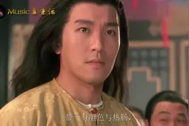 周星驰《武状元苏乞儿》插曲，《长路漫漫任我闯》，恢弘大气视频封面