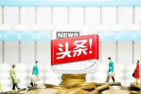 如何在今日头条发文章，赶快看看吧视频封面