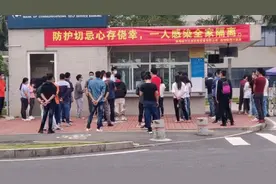 找工作半个月，今天格力招20个临时工，80人来面试，格力打工好吗视频封面