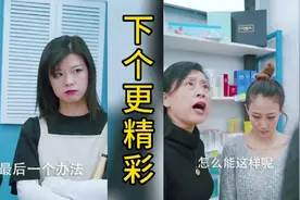 破产姐弟搞笑合集:这出戏虽然好看反过来想又很心酸，你们怎么看视频封面