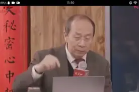 军队彻底改造，金一南：党确立对军队的绝对领导视频封面