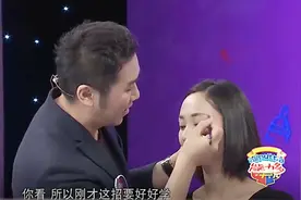 脸大女孩如何拯救？不用瘦身不用花钱，一个妆容轻松搞定！视频封面