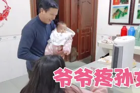 冬天宝宝洗澡怕冻着，爷爷买个洗澡神器，比空调暖和，洗澡不冷了视频封面