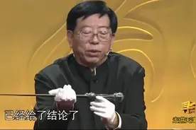 老房拆迁在地下发现古剑，竟是越王勾践剑，专家：据我所知就两把视频封面