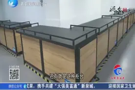 英雄山老市场将搬迁,“新家”干净敞亮，工商部、质检部一应俱全视频封面