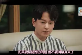 韩剧：妈妈催促林周焕和女主持结婚，林周焕无奈拒绝我有喜欢的人