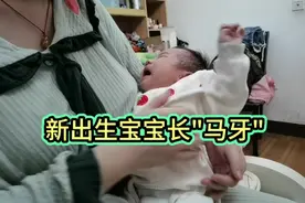 宝宝不肯吃奶边吃边哭，原来是长了“马牙”，视频封面