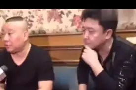于谦郭德纲首次春晚后台采访，谦大爷3大爱好曝光，果然烟不离手视频封面